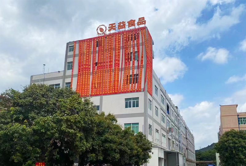 恭喜廣州天益食品有限公司官方網(wǎng)站正式上線(xiàn)！